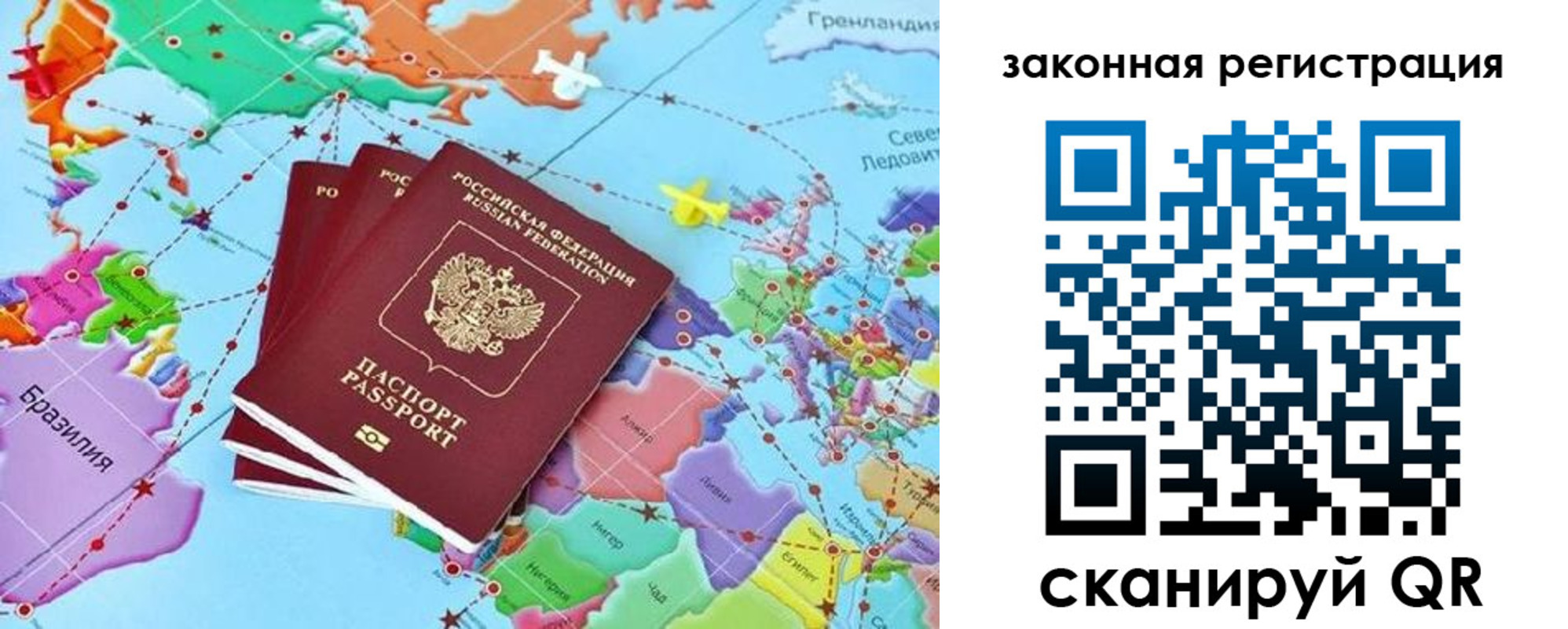 где прописаться в Кувандыке