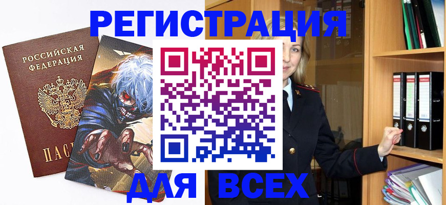 пропишу в квартире в Кувандыке